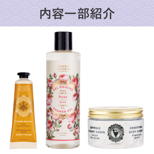 福袋2026 パニエデサンスセット パニエデサンス