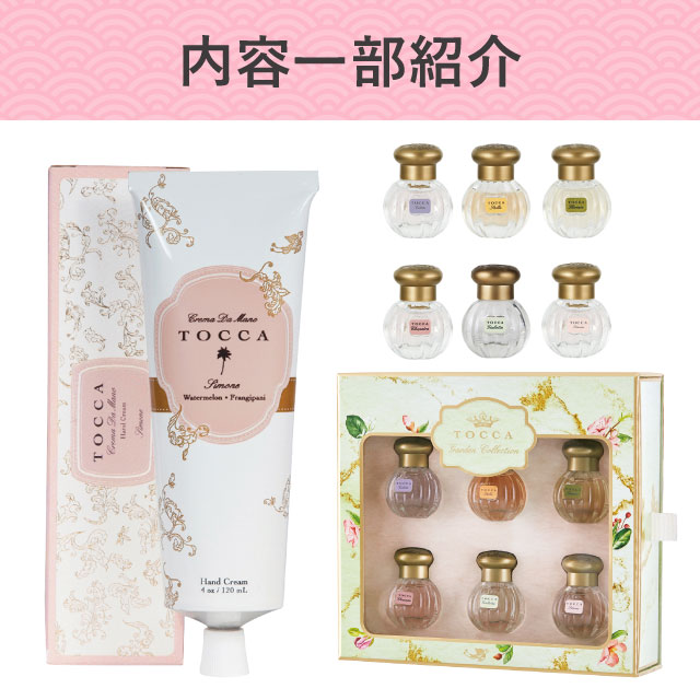 福袋2026 TOCCA（トッカ）セット TOCCA