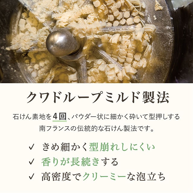 Panier des Sens（パニエデサンス） アブソリュート オレンジブロッサム パフュームドソープ オレンジブロッサム