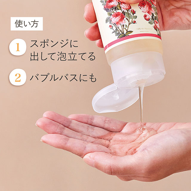 パニエデサンス エッセンシャルズ シャワージェル ラベンダー 200mL | PANIER DES SENS ラベンダー