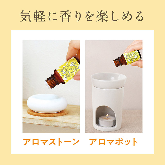 ゆるりと 金木犀 ( キンモクセイ ) アロマオイル 8mL 金木犀