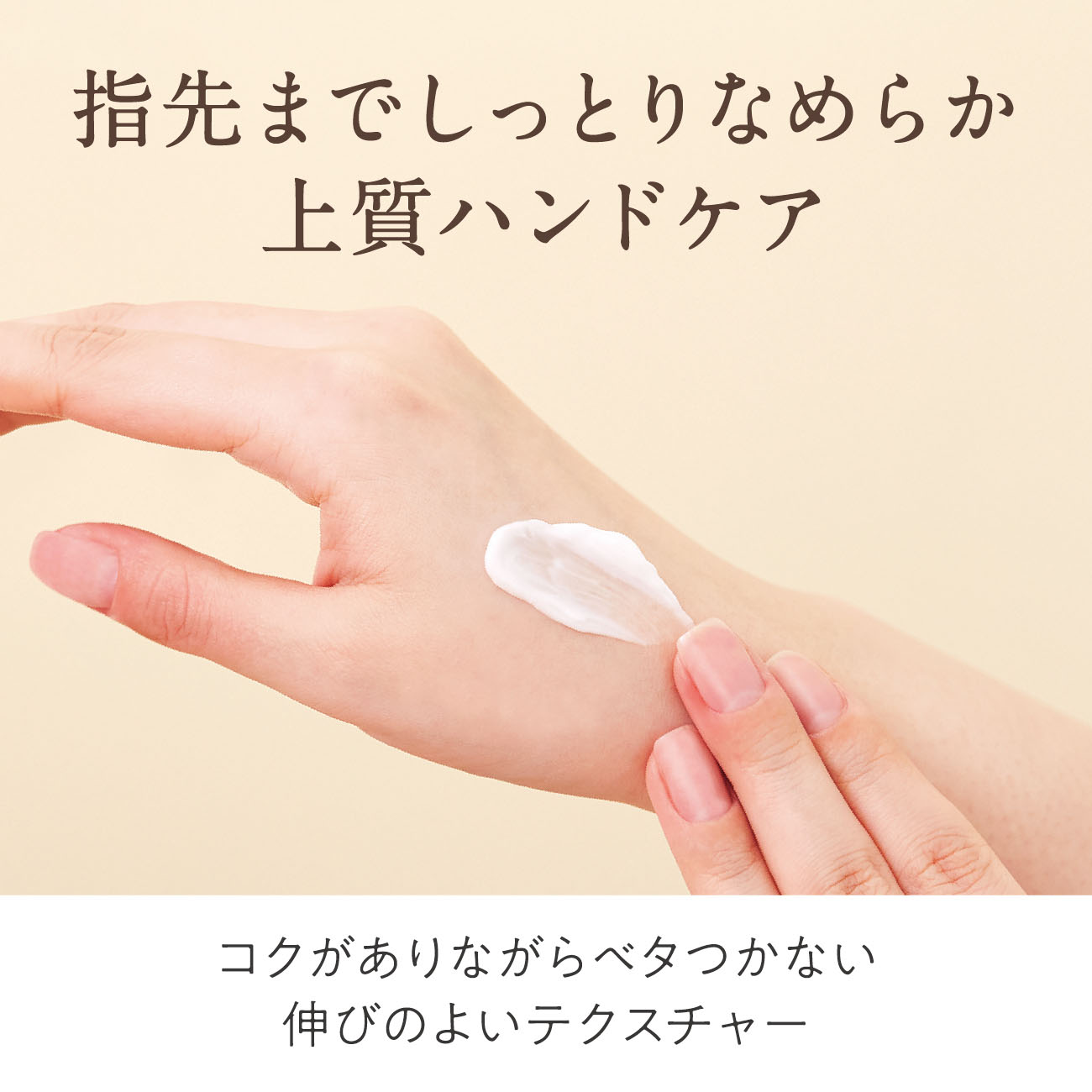 ゆるりと 柚子蜜（ ユズハニー ） うっとり ハンドケアクリーム 35mL 柚子蜜
