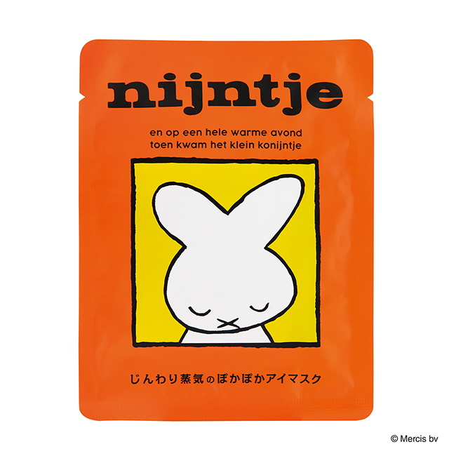 miffy ミッフィー ナインチェ ホットアイマスク 3枚入り キンモクセイの香り　※数量限定