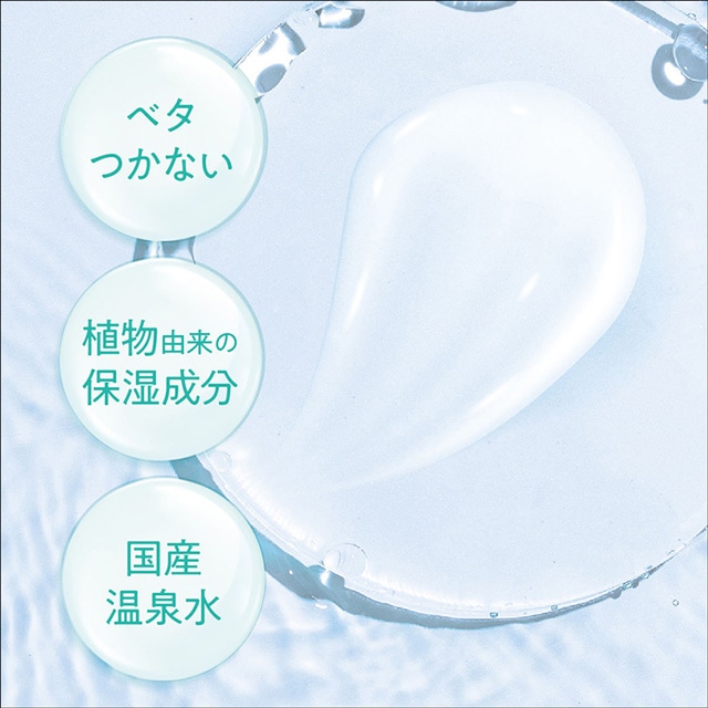 デイリーディライト ジェリー ボディーローション ボタニカルハーブの香り 210mL