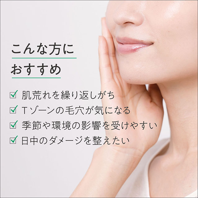 アンドグッドナイト 夜のフェイスマスク 7枚入り サイレントフォレスト | Beauwell ビューウェル サイレントフォレスト