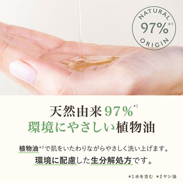 Panier des Sens(パニエデサンス)エッセンシャルズ リキッドマルセイユソープ ラベンダー ラベンダー