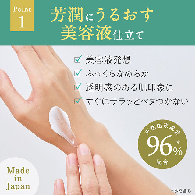 シャルドネビューティー ハンドセラムクリーム 50mL