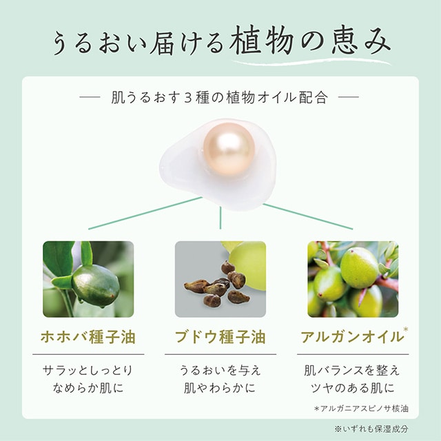 シャルドネショコラ オイルインバスパール ハート 3回分