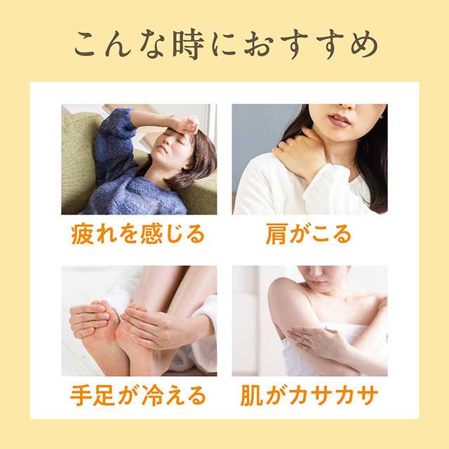 ゆるりと 金木犀（ キンモクセイ ） 薬用炭酸バスタブレット 医薬部外品