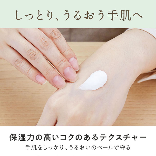 ゆるりと 茉莉花 ( ジャスミン ) ミニハンドクリーム 15mL 茉莉花