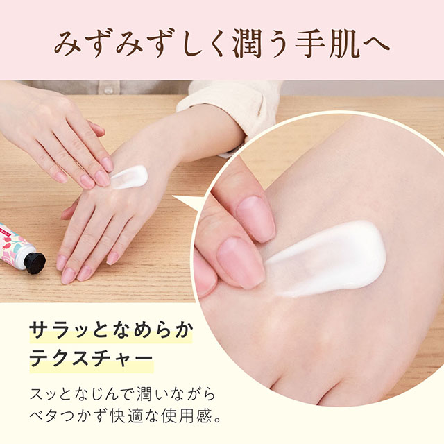 ゆるりと 薔薇実 ( ローズヒップ ) ミニハンドクリーム 15mL 薔薇実