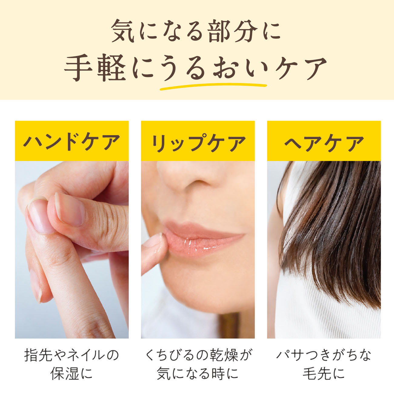 ゆるりと 柚子蜜( ユズハニー ) とろける マルチバーム 16g 柚子蜜