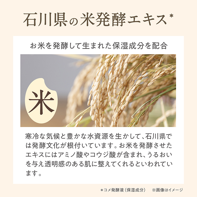 ゆるりと 茉莉花 ( ジャスミン ) お米のハンドケアクリーム 35mL | ハンドクリーム 茉莉花