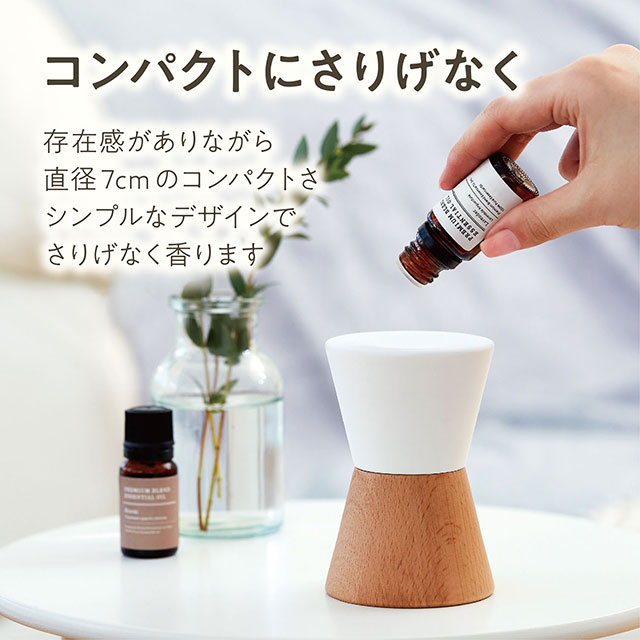 アロマツミキディフューザー ナミ