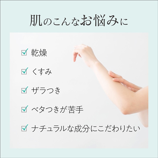 デイリーディライト ジェリー ボディーローション ボタニカルハーブの香り 210mL