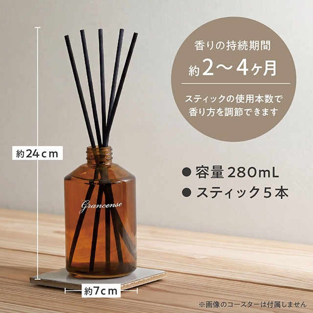 グランセンス フレグランスディフューザー ホワイトムスク ホワイトムスク