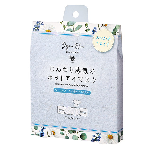 デイズインブルーム ガーデン ホットアイマスク3枚 ハーバルブーケ ハーバルブーケ