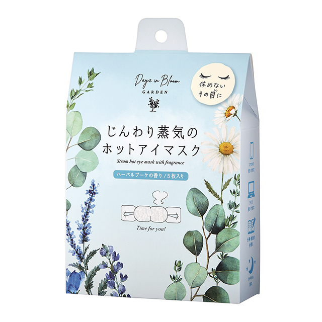 デイズインブルーム ガーデン ホットアイマスク5枚 ハーバルブーケ