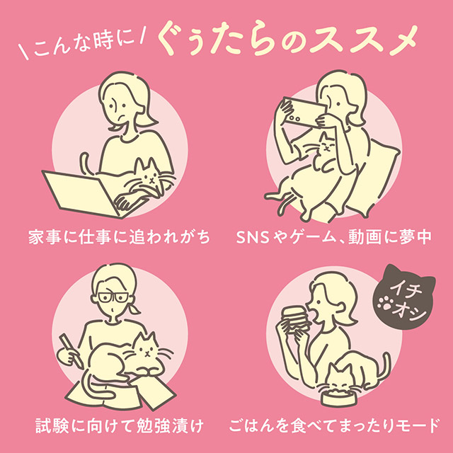【パッケージリニューアル】ぐぅたらニャンコ ホットアイマスク 5枚入り クロのきもち | キモチ Kimochi クロのきもち