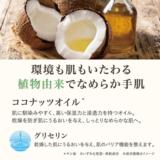 Panier des Sens(パニエデサンス)エッセンシャルズ リキッドマルセイユソープ ラベンダー ラベンダー