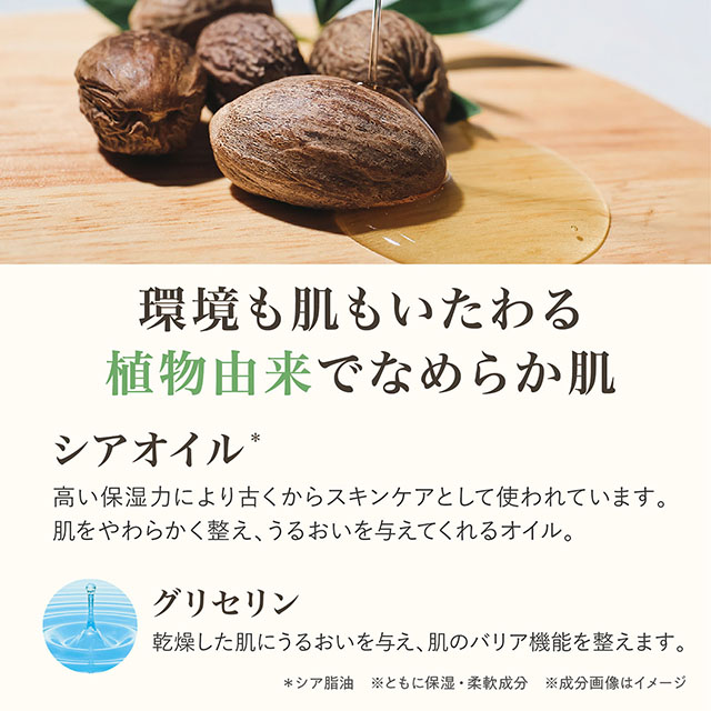 パニエデサンス エッセンシャルズ シャワージェル ラベンダー 200mL | PANIER DES SENS ラベンダー