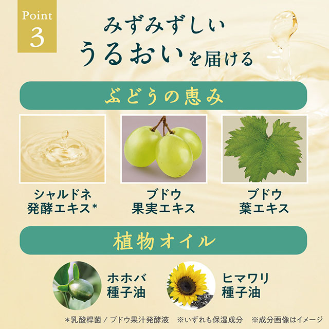 シャルドネ ビューティー ボディー&ヘアミスト 90mL シャルドネ