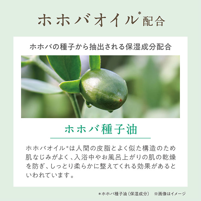 ゆるりと 茉莉花 ( ジャスミン ) バスパウダー 分包 茉莉花