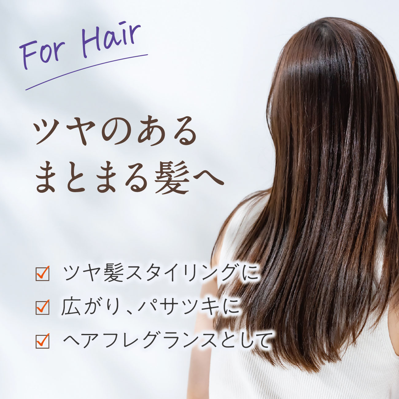 ゆるりと 柚子蜜（ ユズハニー ） ボディー&ヘアオイル 50mL 柚子蜜