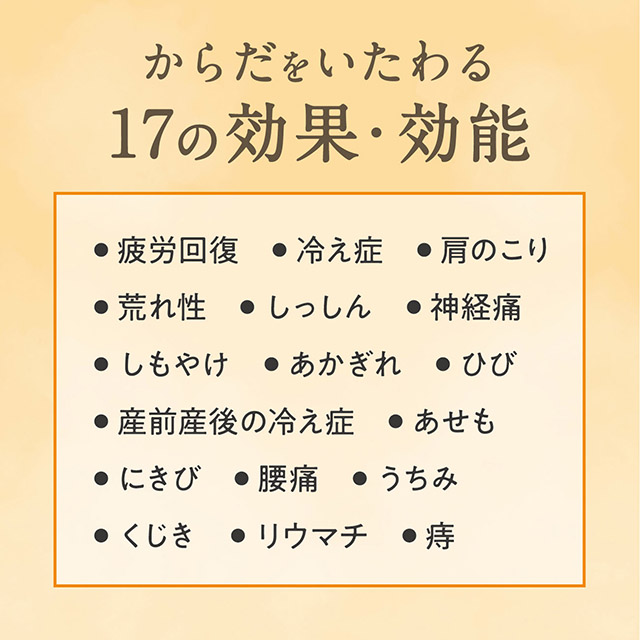 ゆるりと 金木犀（ キンモクセイ ） 薬用炭酸バスタブレット 医薬部外品