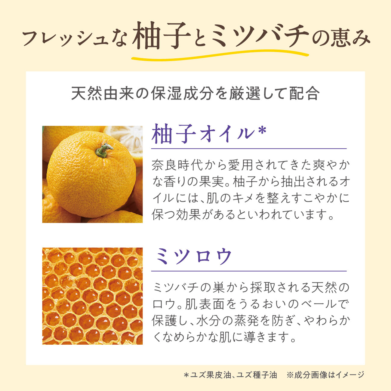 ゆるりと 柚子蜜( ユズハニー ) とろける マルチバーム 16g 柚子蜜