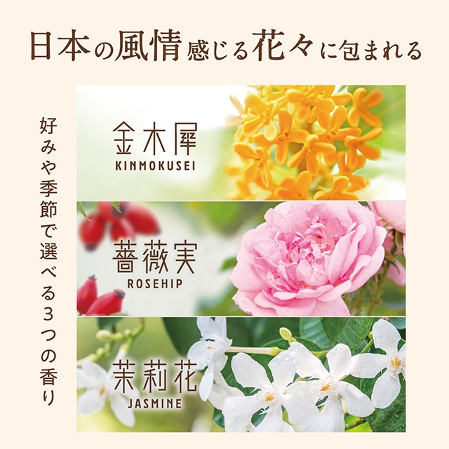 ゆるりと 茉莉花 ( ジャスミン ) お米のハンドケアクリーム 35mL | ハンドクリーム 茉莉花