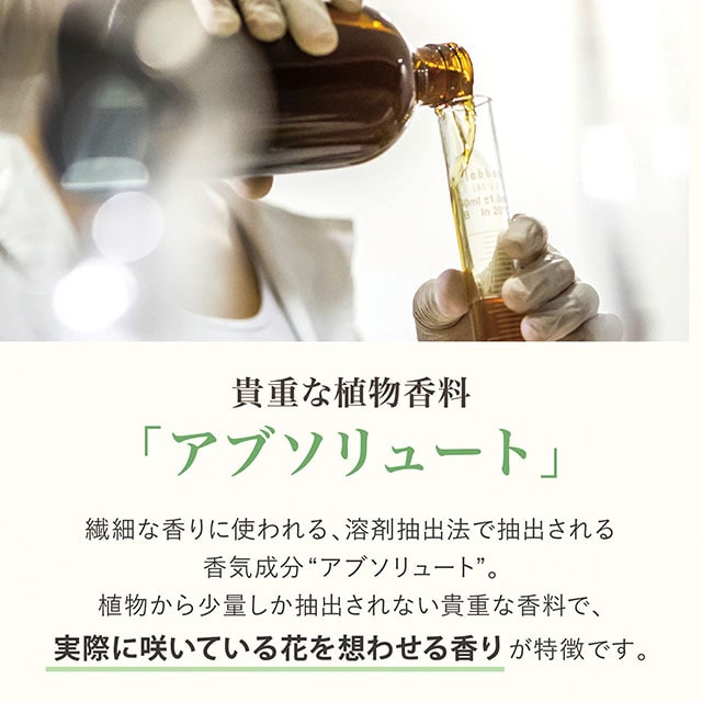 Panier des Sens（パニエデサンス） アブソリュート オレンジブロッサム パフュームドソープ オレンジブロッサム