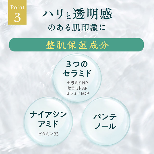 シャルドネビューティー ハンドセラムクリーム 50mL