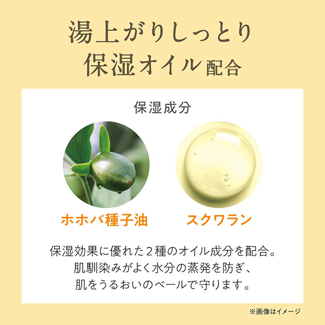 ゆるりと 金木犀（ キンモクセイ ） 薬用炭酸バスタブレット 医薬部外品