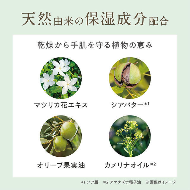ゆるりと 茉莉花 ( ジャスミン ) ミニハンドクリーム 15mL 茉莉花