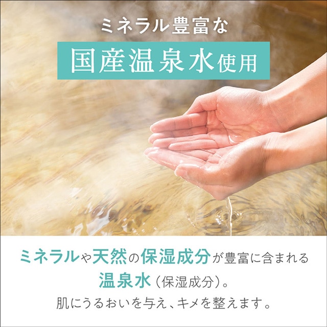 デイリーディライト ジェリー ボディーローション ボタニカルハーブの香り 210mL