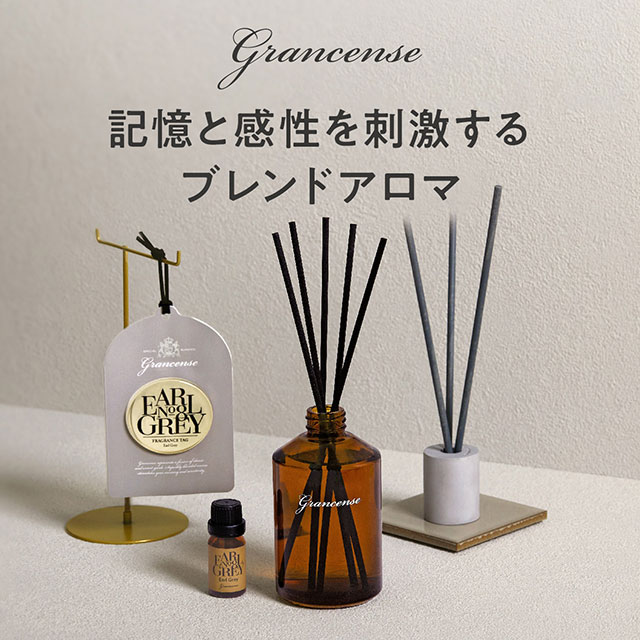グランセンス アロマオイル ホワイトムスク ホワイトムスク