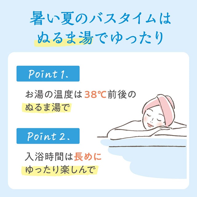 アンドグッドナイト ゆったりバスソルト ブリーズラベンダー | Beauwell ビューウェル ブリーズラベンダー