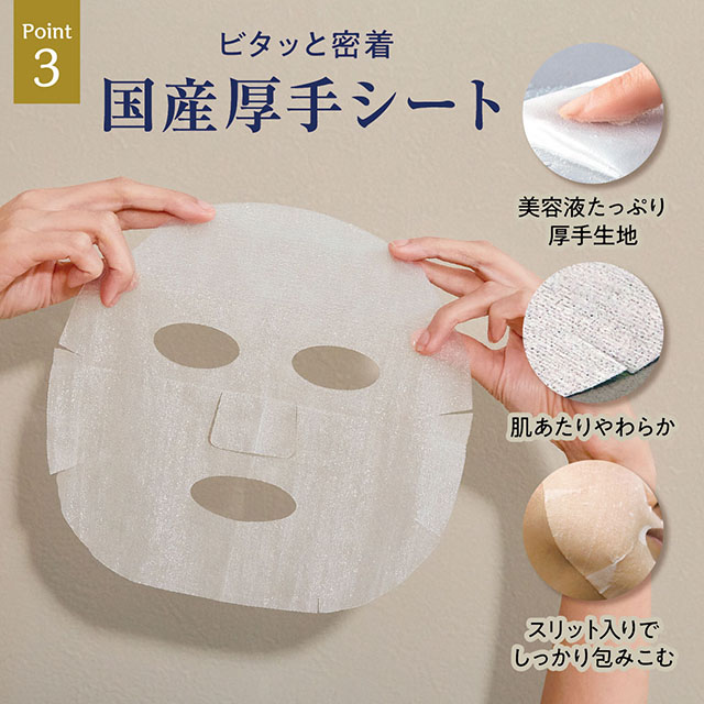 アンドグッドナイト 夜のフェイスマスク 7枚入り ビターオレンジ | Beauwell ビューウェル ビターオレンジ