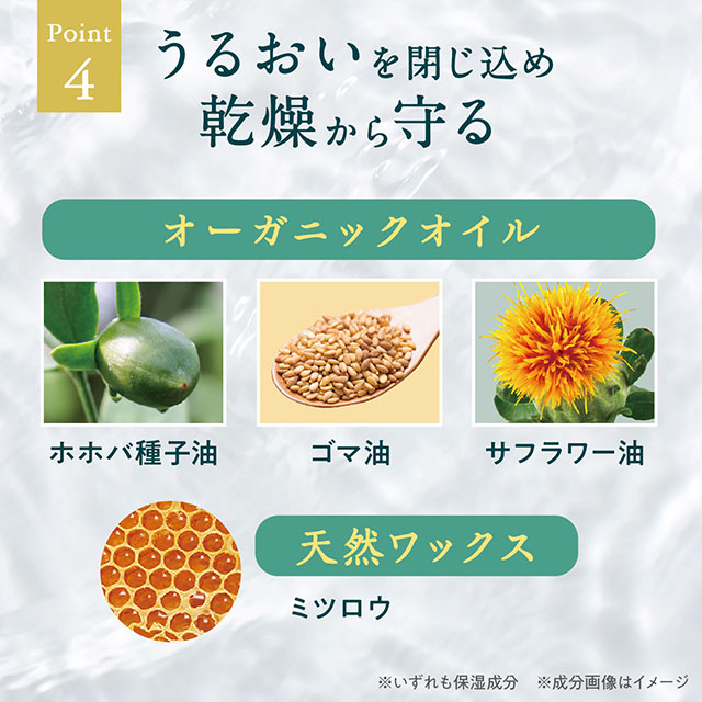 シャルドネ ビューティー オイルインボディーミルク シャルドネ