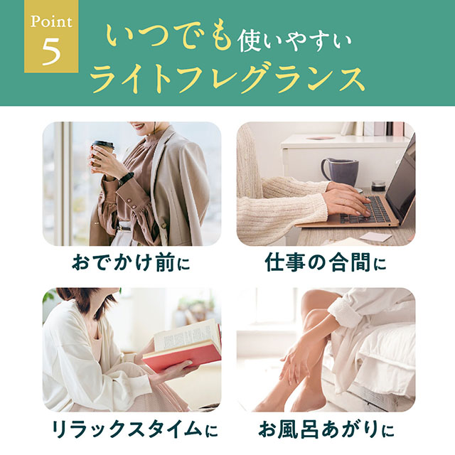 シャルドネ ビューティー ボディー&ヘアミスト 90mL シャルドネ