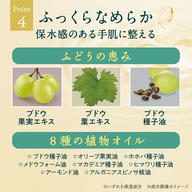 シャルドネビューティー ハンドセラムクリーム 50mL