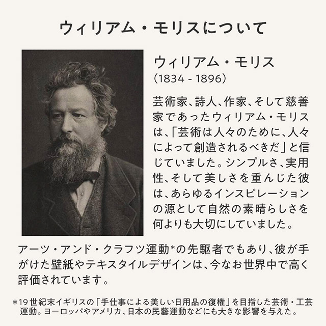 プチハンドクリーム 3本アソート|ウィリアム・モリス・アットホーム 3本アソート