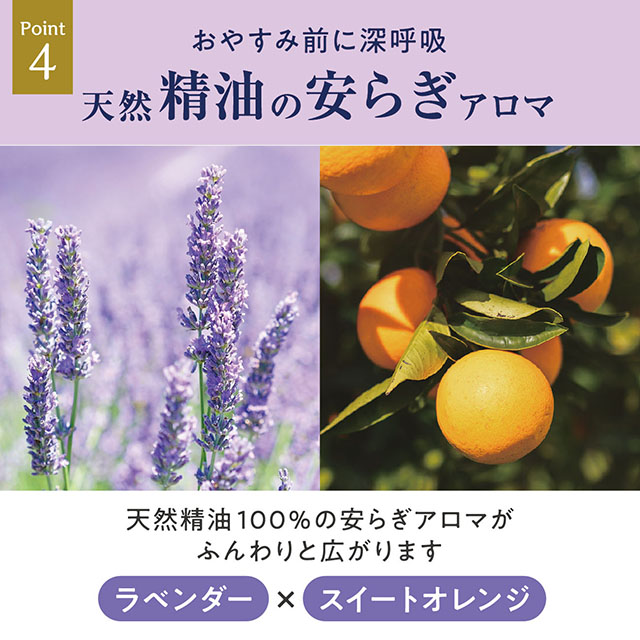 アンドグッドナイト 夜のフェイスマスク 7枚入り ディープラベンダー | Beauwell ビューウェル ディープラベンダー