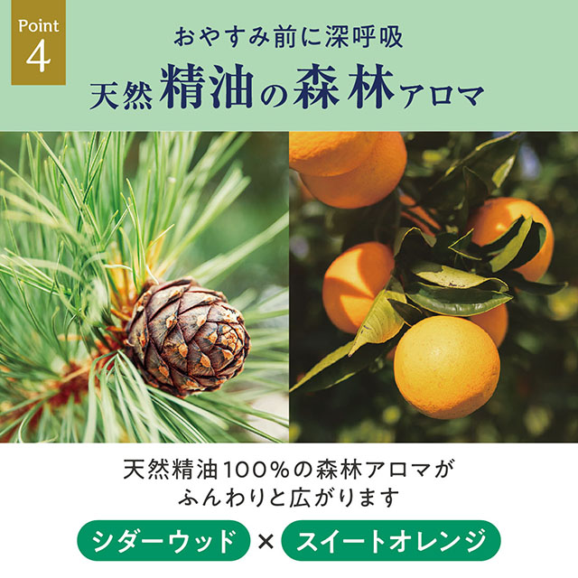 アンドグッドナイト 夜のフェイスマスク 7枚入り サイレントフォレスト | Beauwell ビューウェル サイレントフォレスト