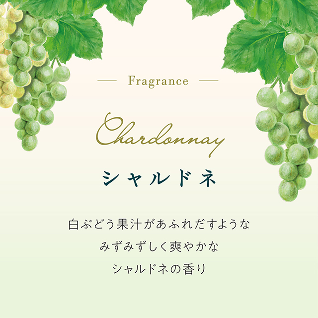 シャルドネ ビューティー ボディー&ヘアミスト 90mL シャルドネ