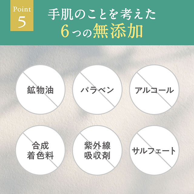 シャルドネビューティー ハンドセラムクリーム 50mL
