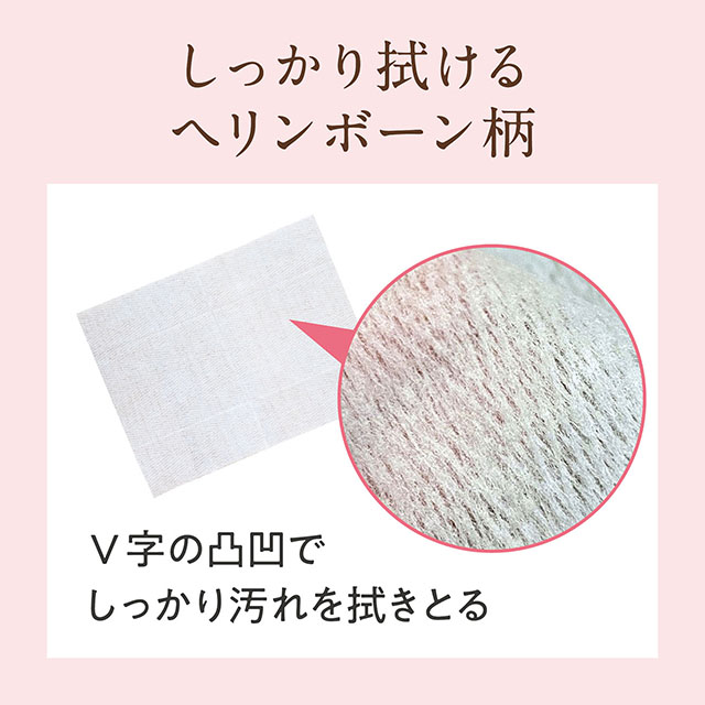 ゆるりと 薔薇実 ( ローズヒップ ) アロマ香る リフレッシュシート からだ・顔用 20枚入り 薔薇実