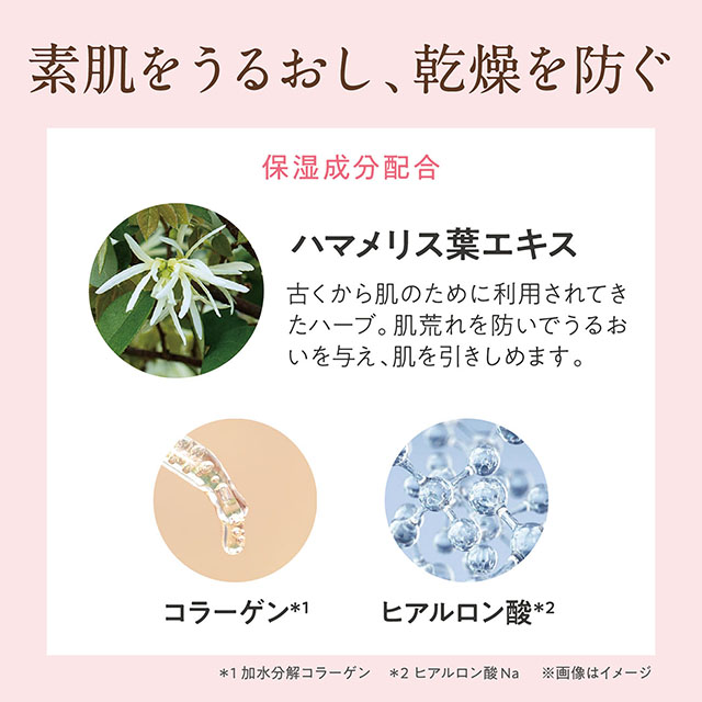 ゆるりと 薔薇実 ( ローズヒップ ) アロマ香る リフレッシュシート からだ・顔用 20枚入り 薔薇実