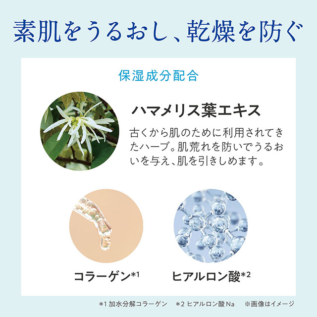 ゆるりと 飴ハッカ ( ミントキャンディー ) アロマ香る リフレッシュシート からだ・顔用 20枚入り 飴ハッカ